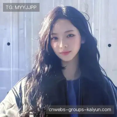 尹滢骊
